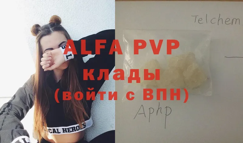 Alfa_PVP Crystall  shop Telegram  Новая Ляля  kraken ТОР 